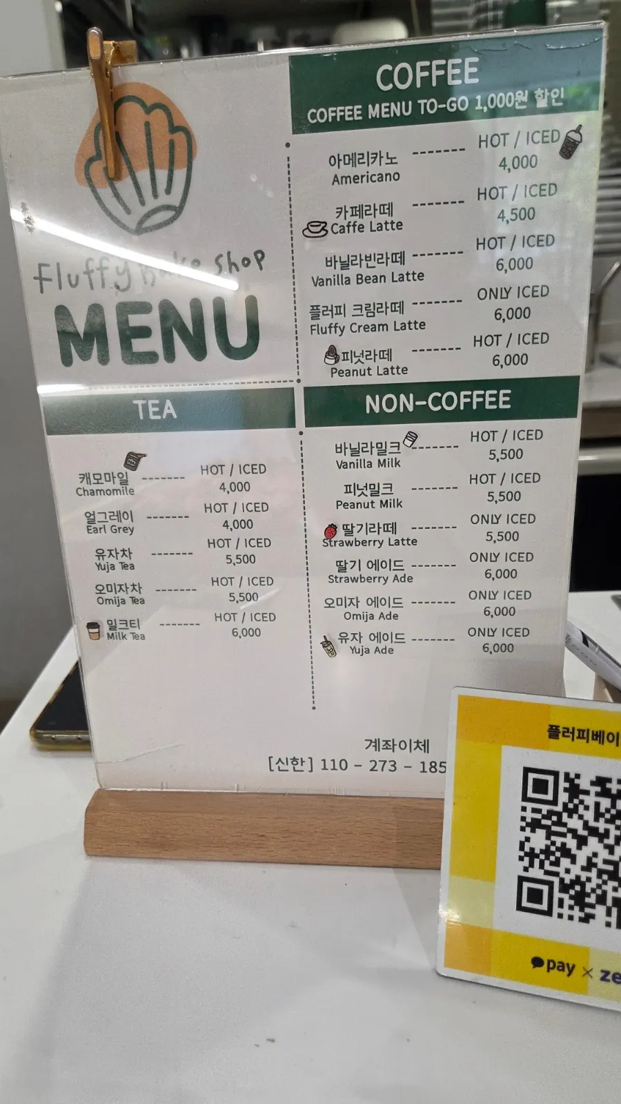 구움과자와 함께 즐기는 음료