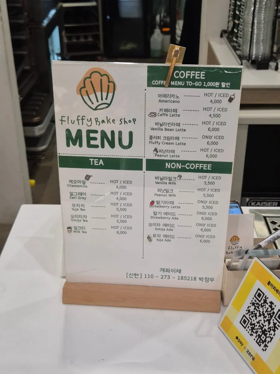 Drink menu listing coffee, tea, and non-coffee options