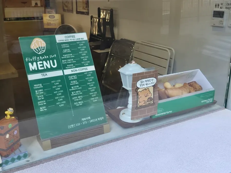 Corner of the shop displaying gift packaging for desserts