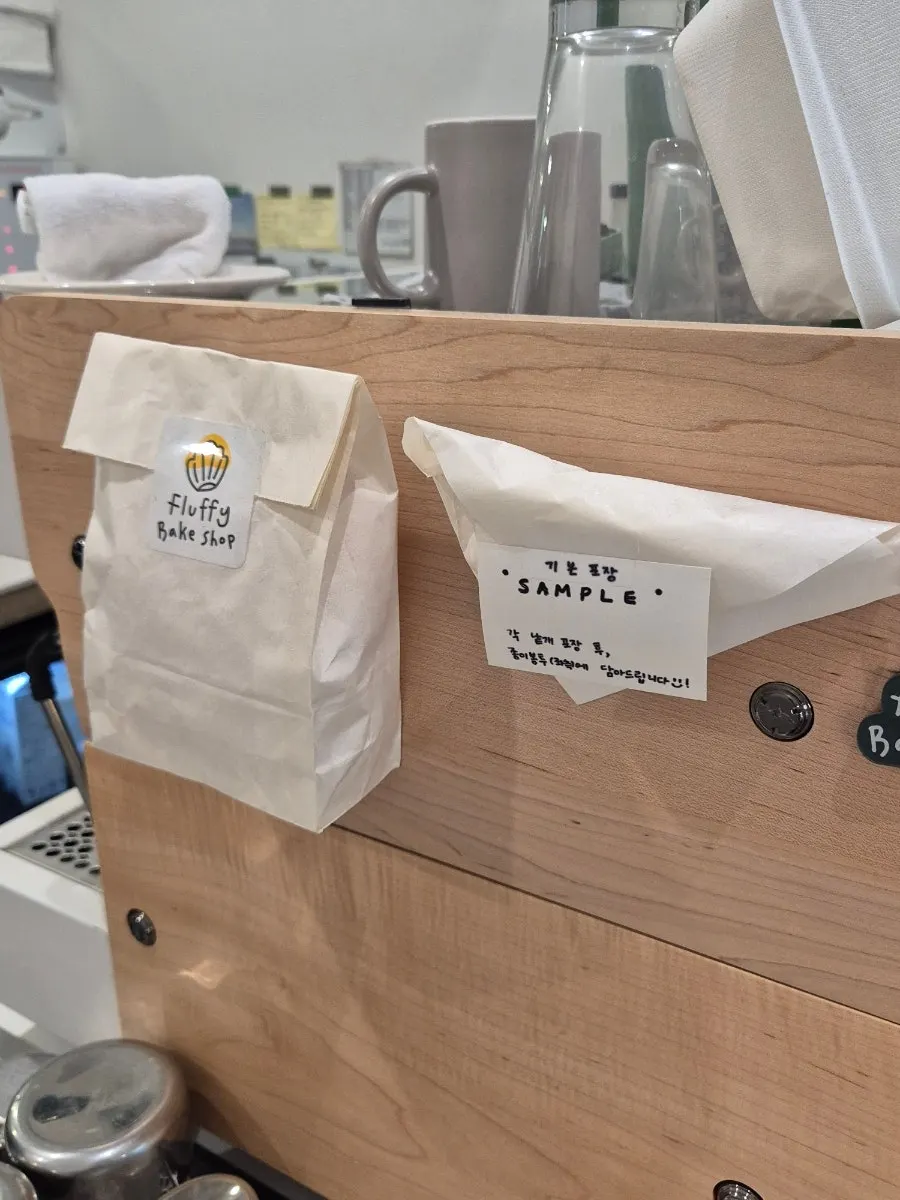 Gift boxes and shopping bags for baked goods