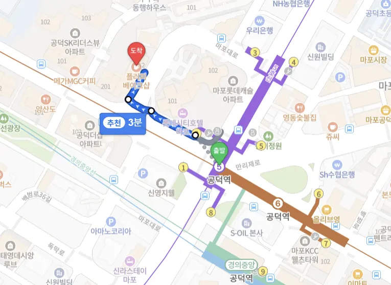 공덕역 2번 출구에서 플러피 베이크샵 가는 길