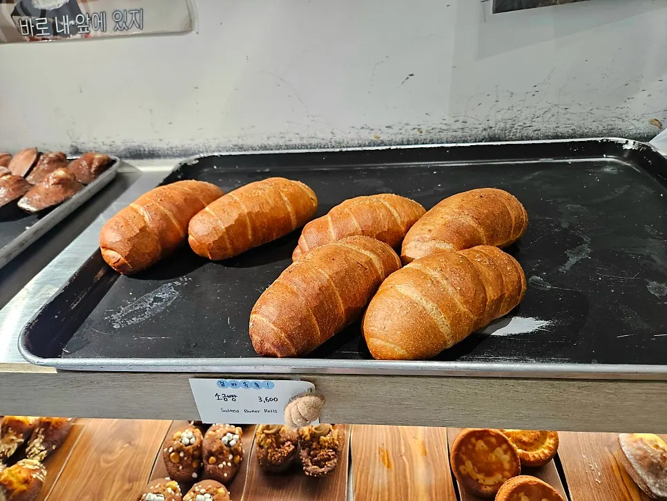 에그타르트와 소금빵 진열 모습