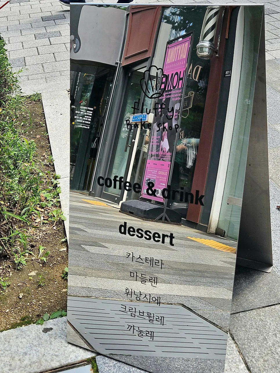 남은 소금빵과 마들렌 포장