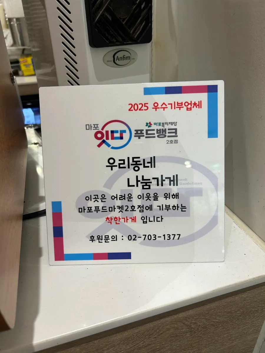 매장에 진열된 구움과자 포장용기