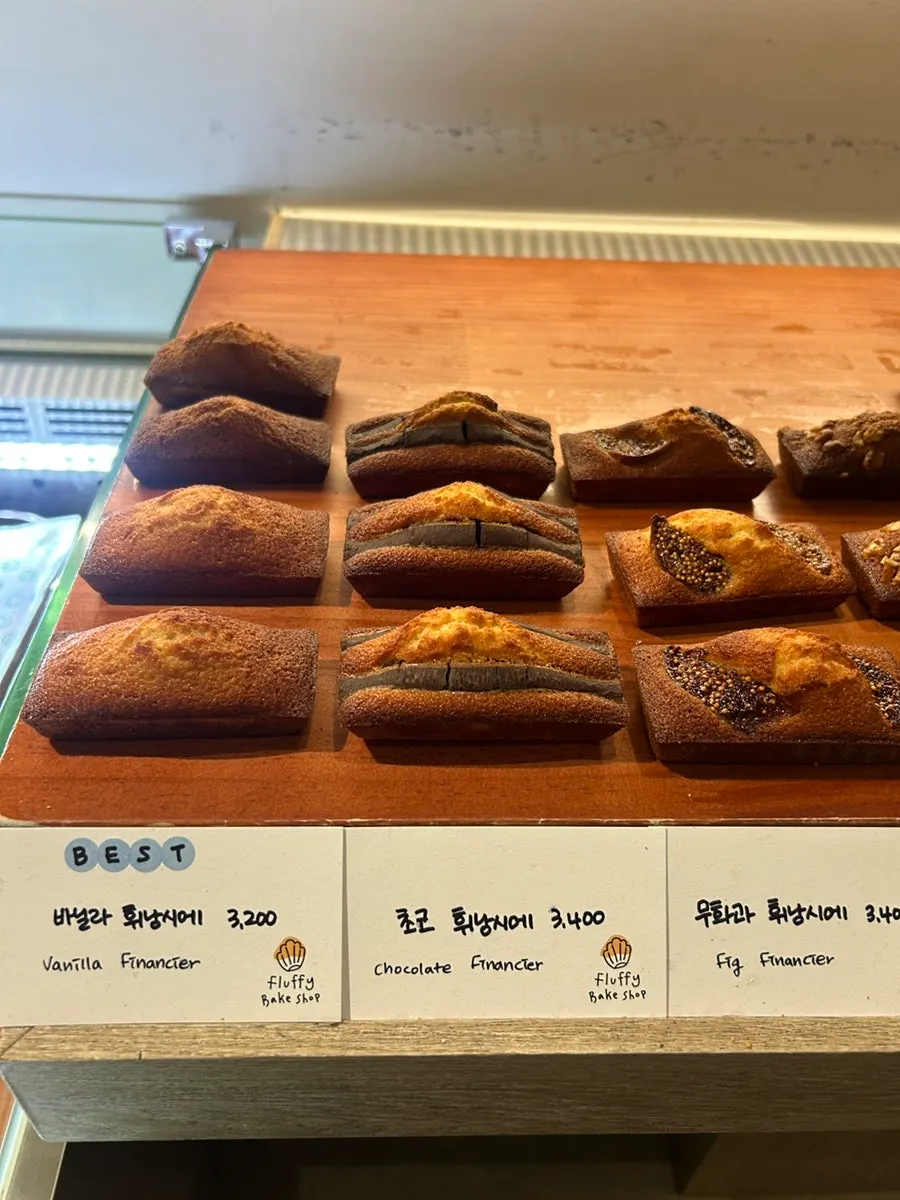 휘낭시에 진열과 가격표