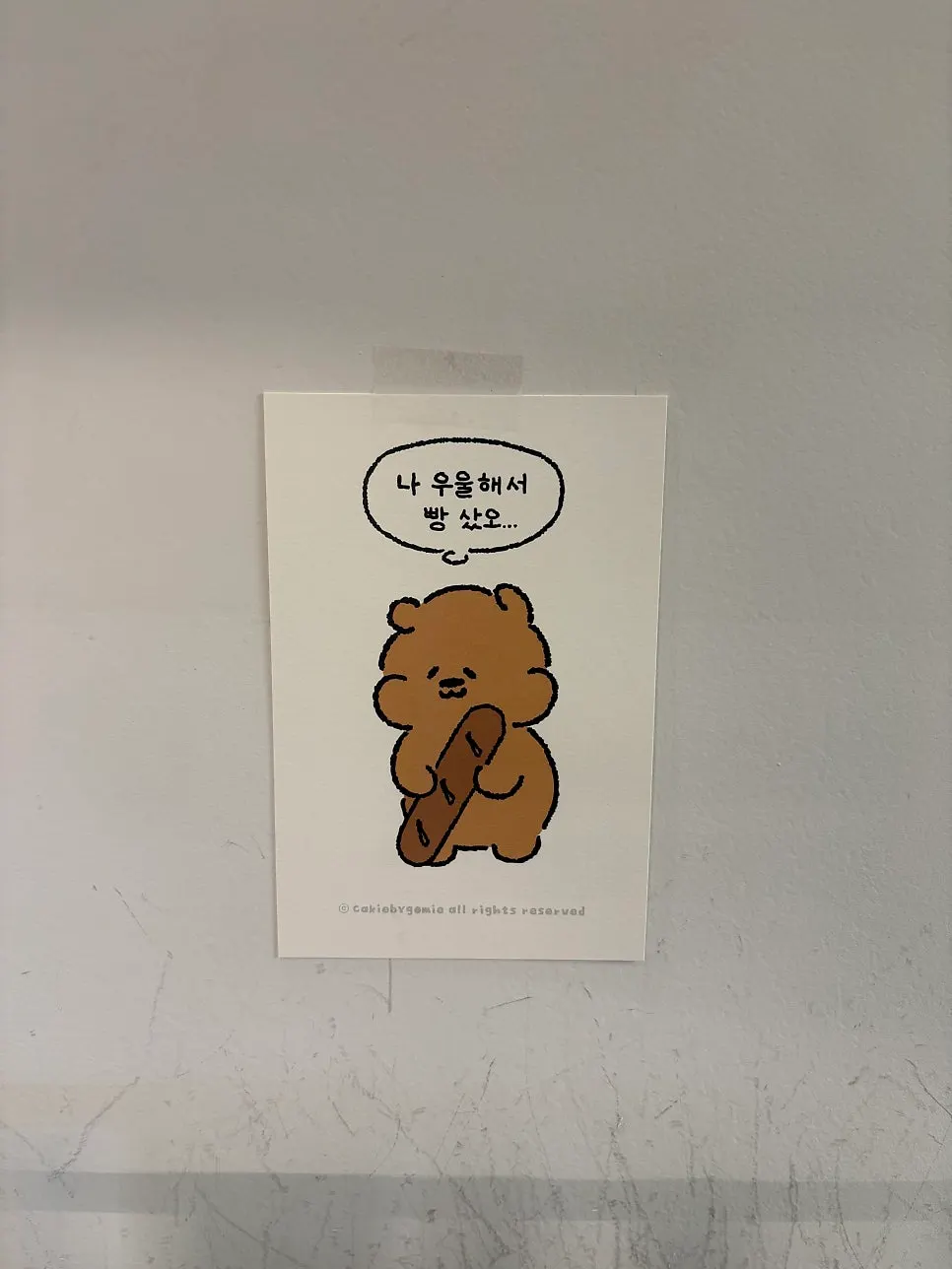 매장 내부 소품과 진열 공간