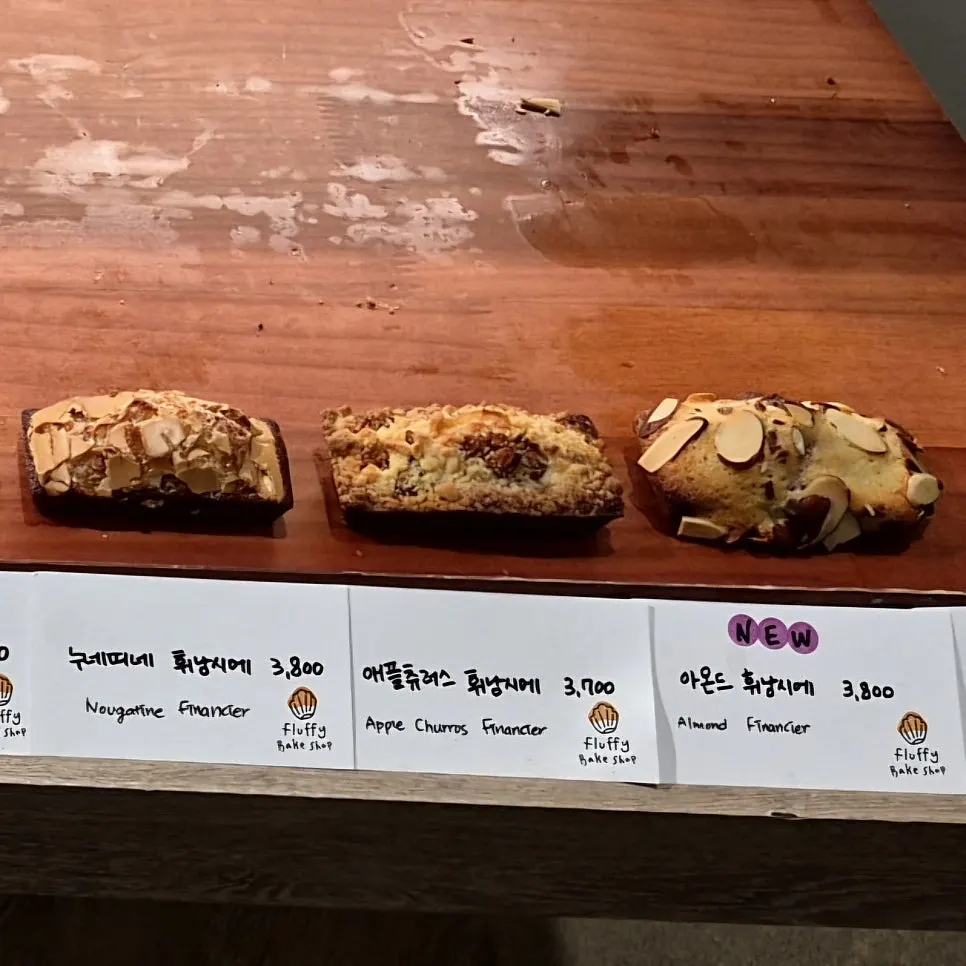 Display case with financiers and salt bread