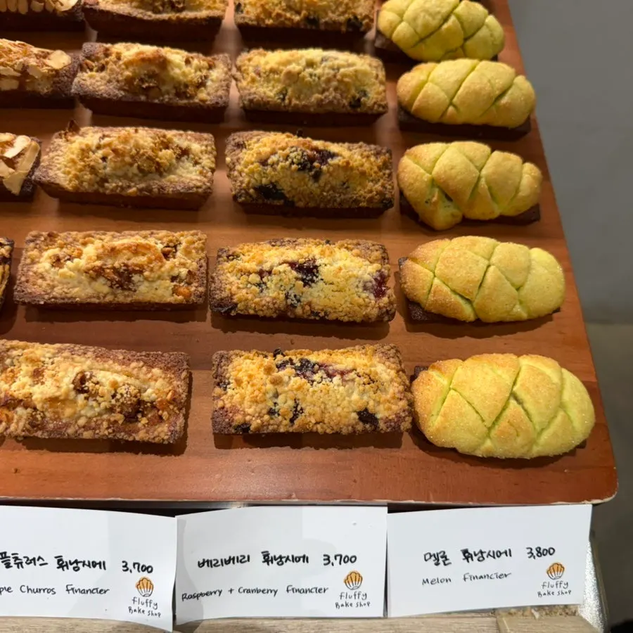 Various financiers with toppings on display
