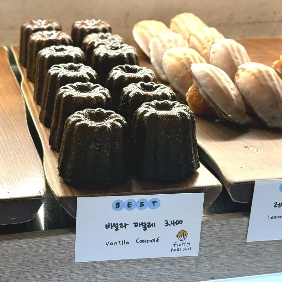 Canelé from Fluffy Bake Shop