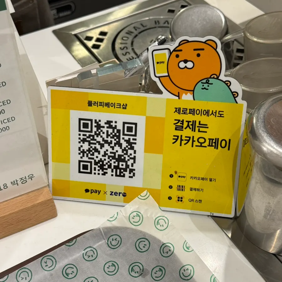 Mobile pay sign at the checkout counter