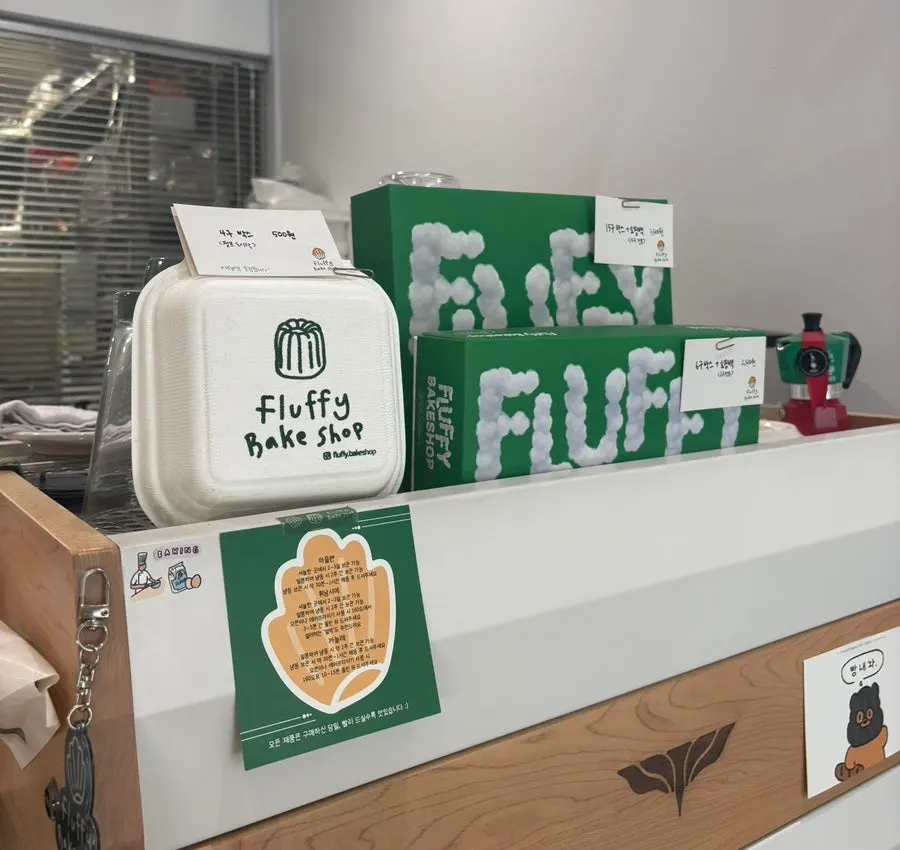 Gift set packaging box for baked goods