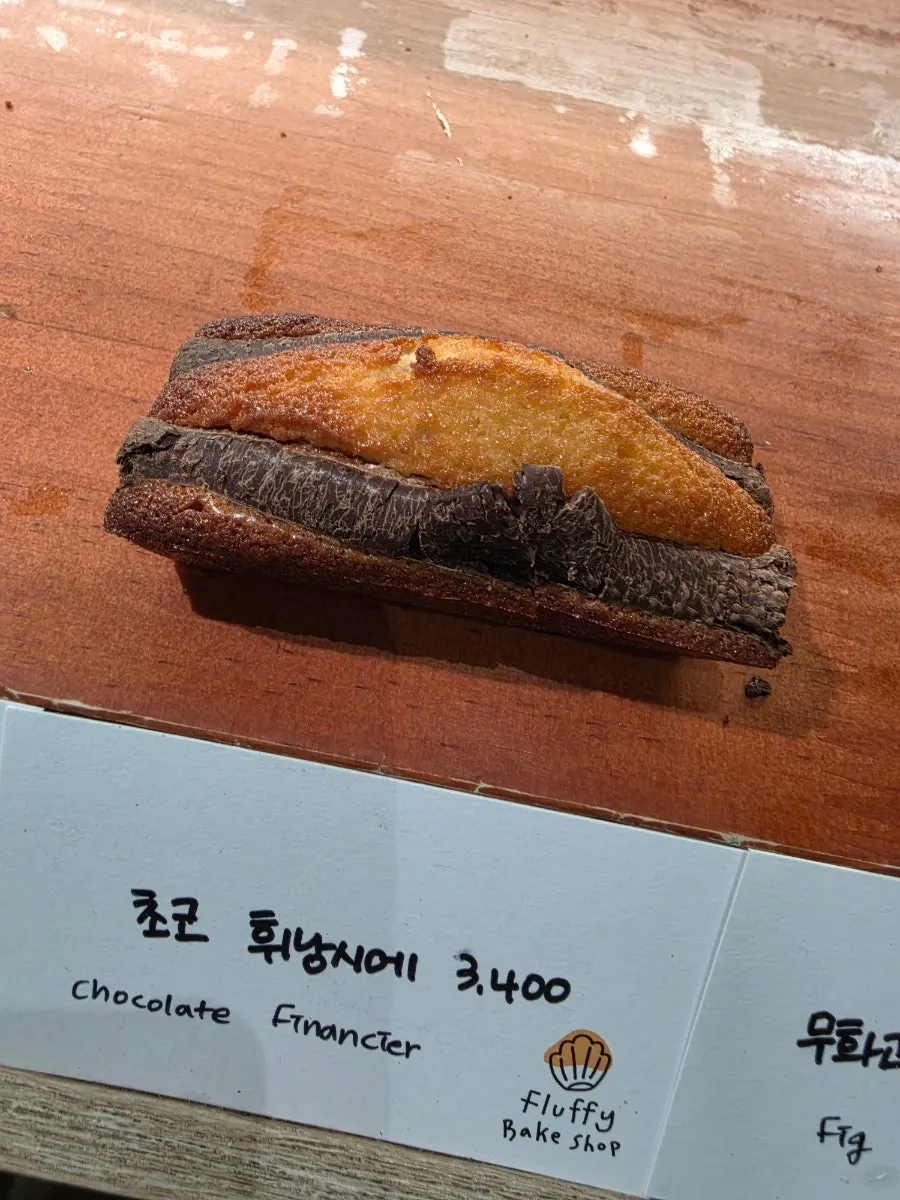 Madeleines and financier baked goods