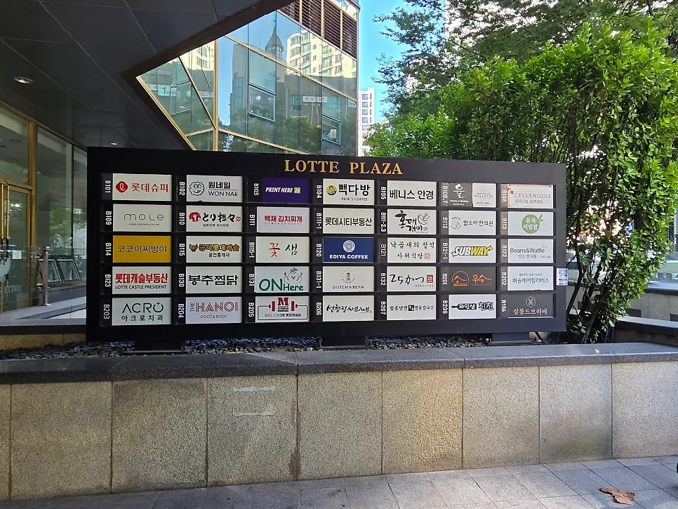 공덕 우수 한우 다이닝 내부 전경