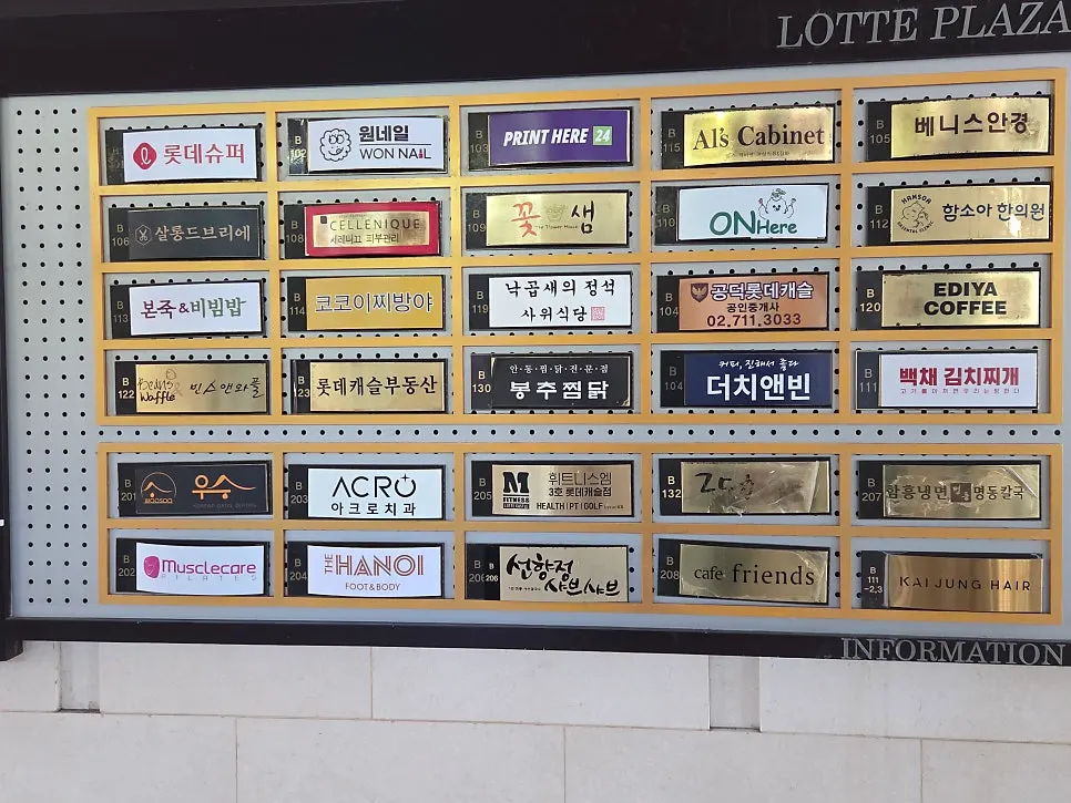 차분한 무드의 우수 룸 좌석