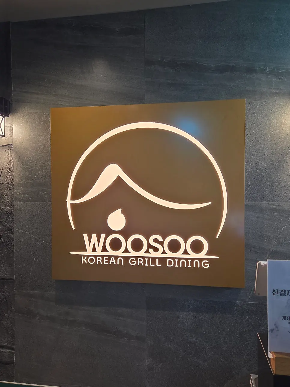 우수 룸 내부 조명과 장식
