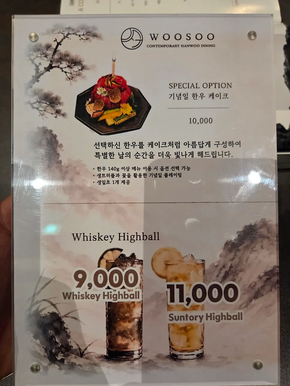 기념일 웰컴 드링크 스파클링 와인과 포도주