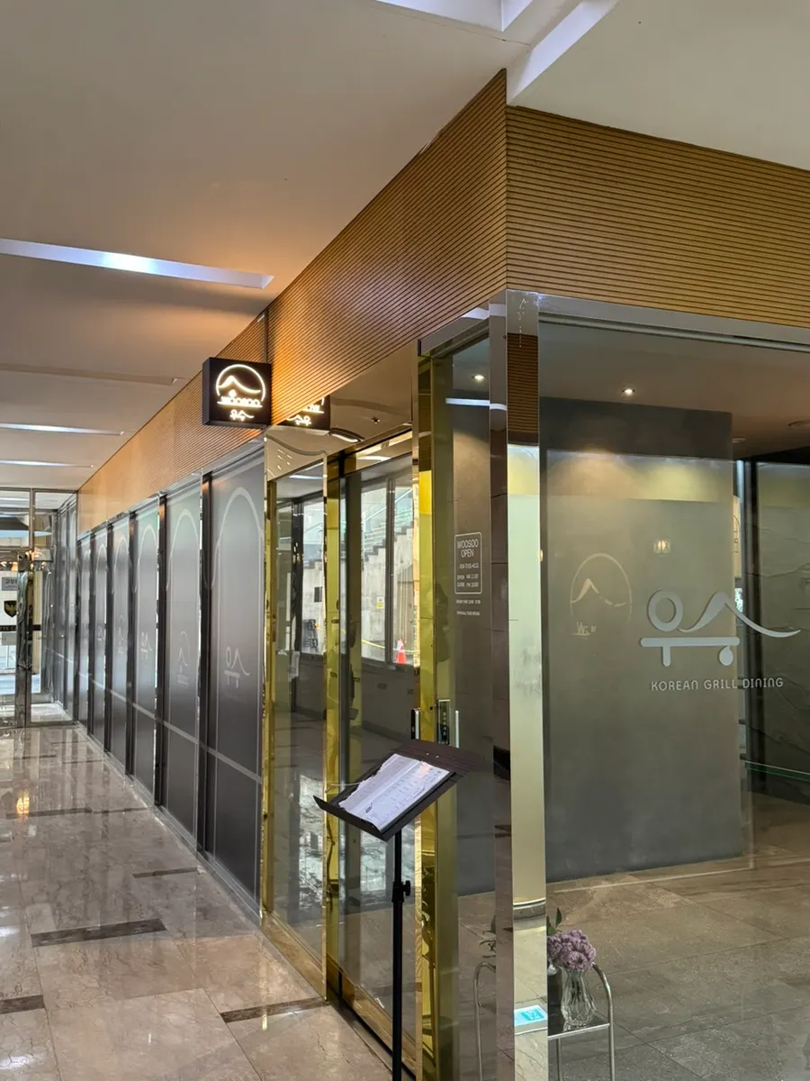 Entrance of Usu Gongdeok in front of Gongdeok Station Exit 2