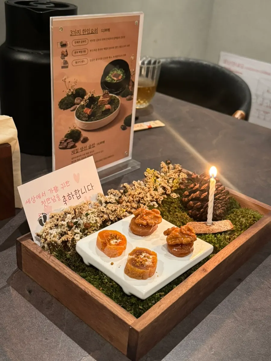 Dessert plate with a first-meeting congratulatory message