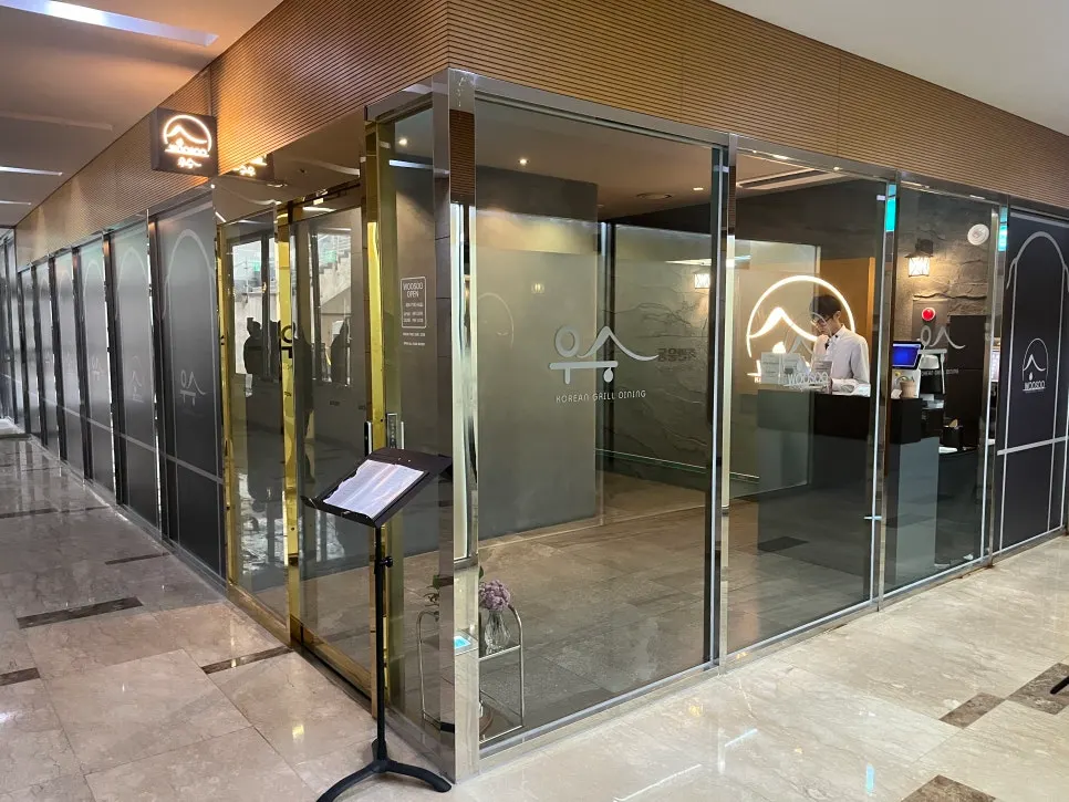 Storefront of Usu Gongdeok near Gongdeok Station