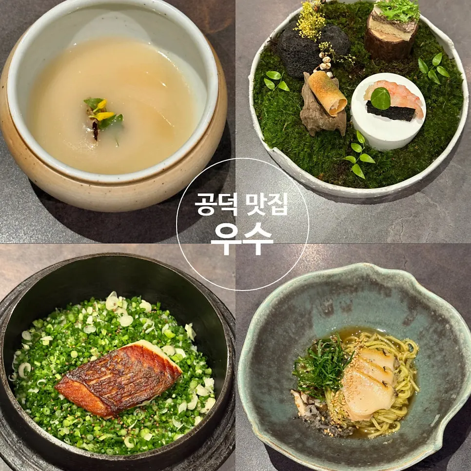 Cover image of the hanwoo course at Usu's Gongdeok branch
