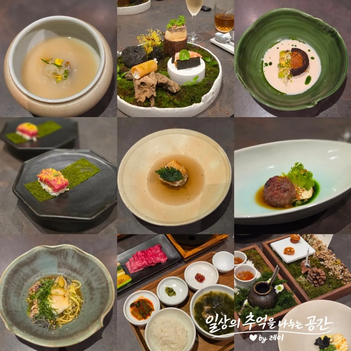 우수 디너 B코스 미리보기 상차림