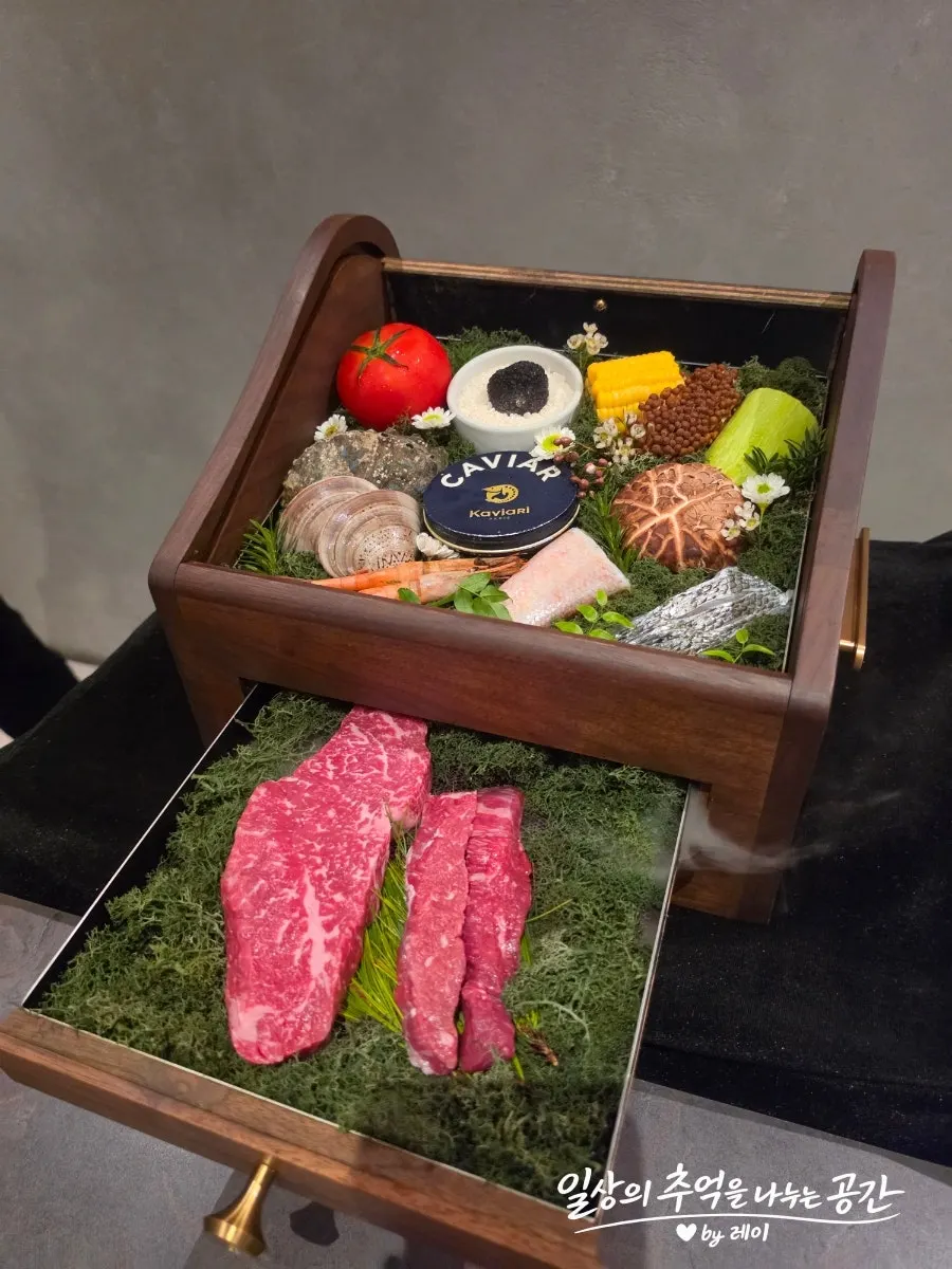 디너 코스 식재료 쇼잉함
