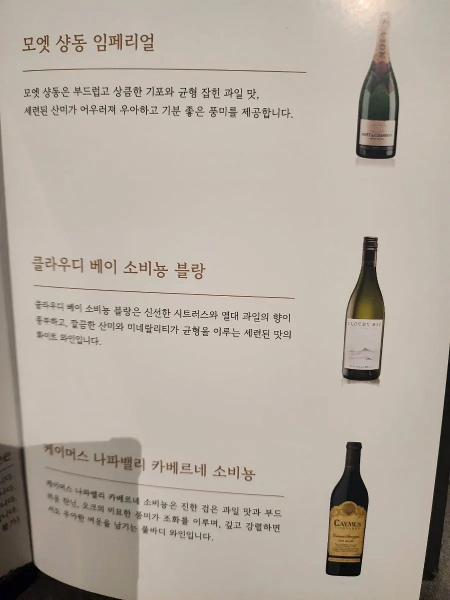 Usu Gongdeok course menu