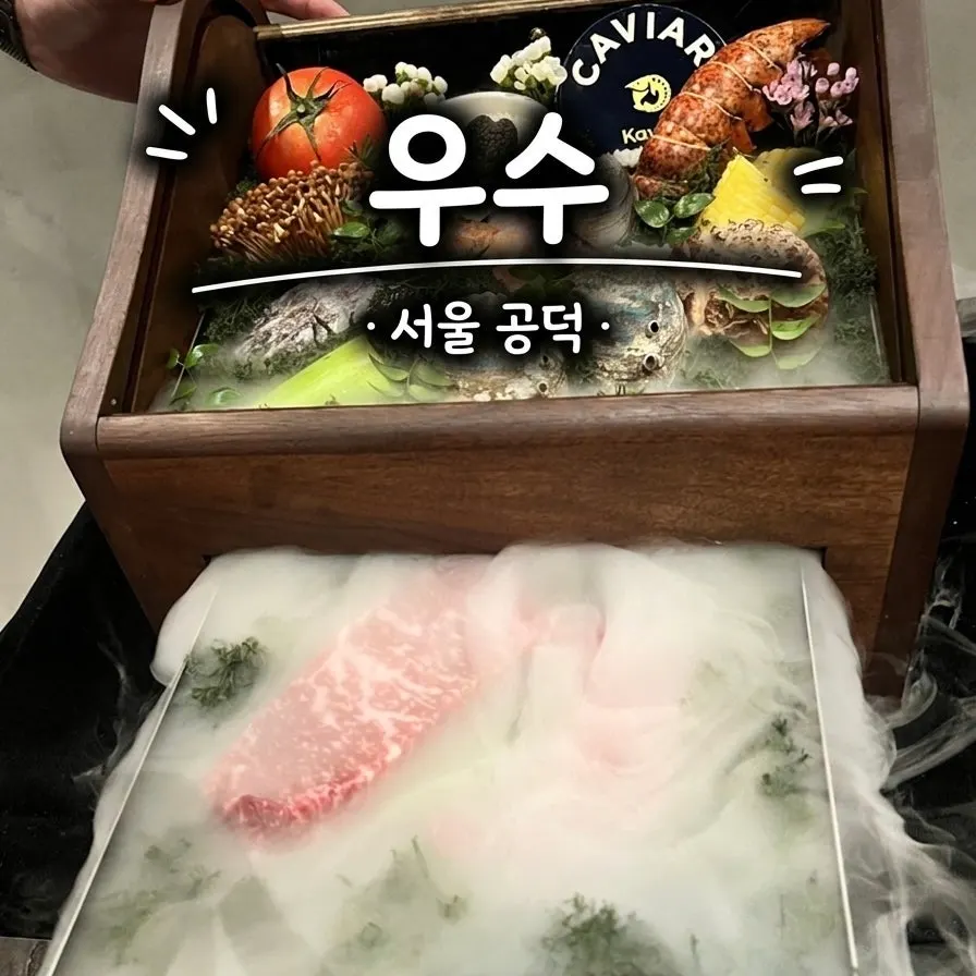Lunch C Course ingredient presentation box
