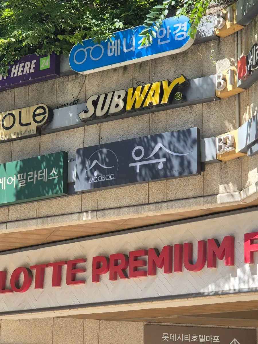 Visit to Usu, a Gongdeok Hanwoo dining restaurant