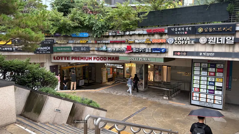 Entrance to Usu on B2 of Lotte Castle President