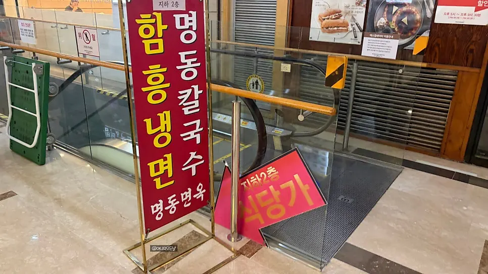 Path to Usu connected to Gongdeok Station Exit 2