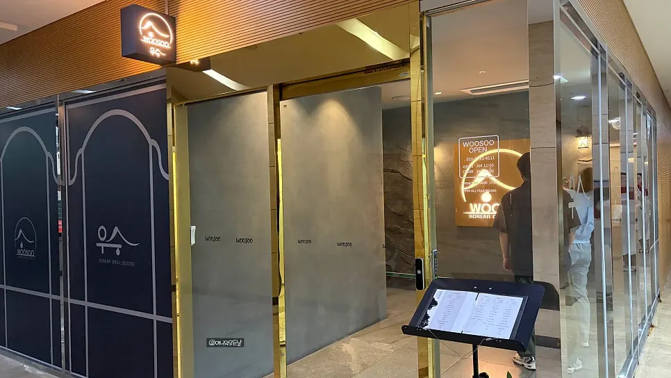View of the Usu storefront on the B2 dining floor
