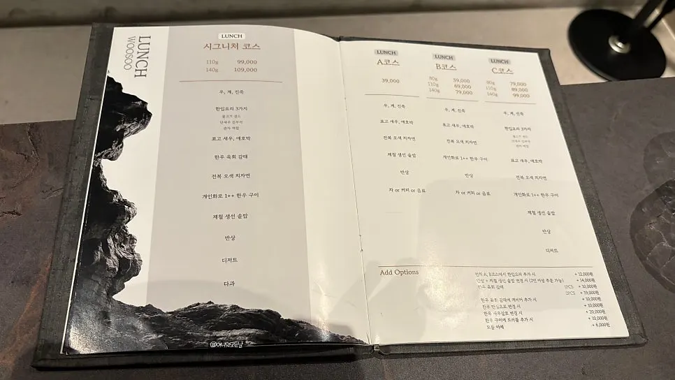 Usu's hanwoo omakase course menu