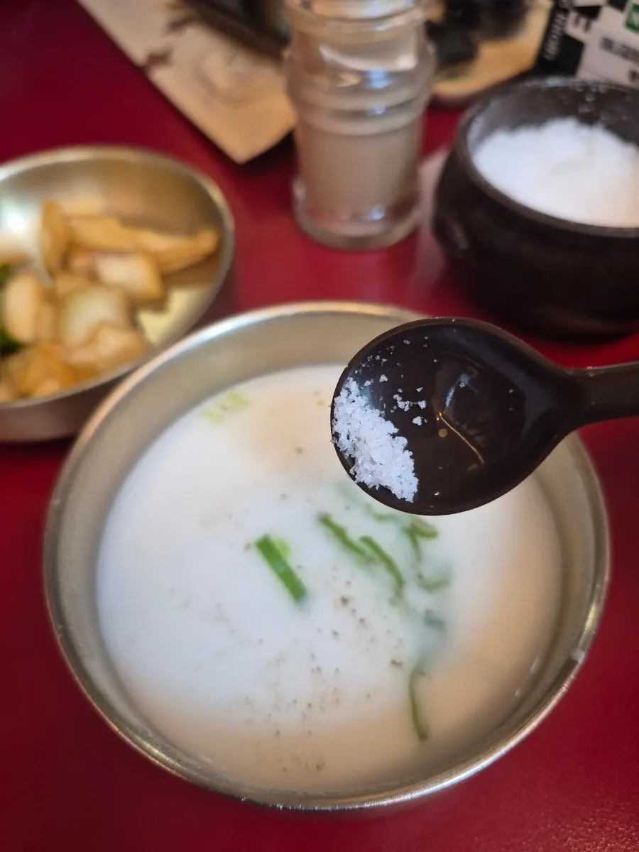 직화쭈꾸미덮밥과 사골국물