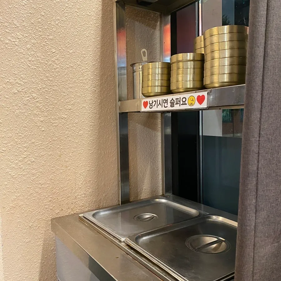비워진 냉면 그릇