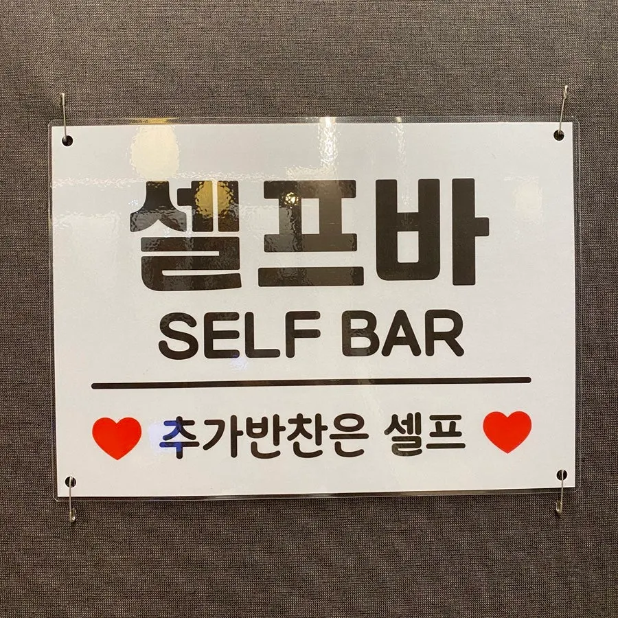 식사를 마친 테이블 모습