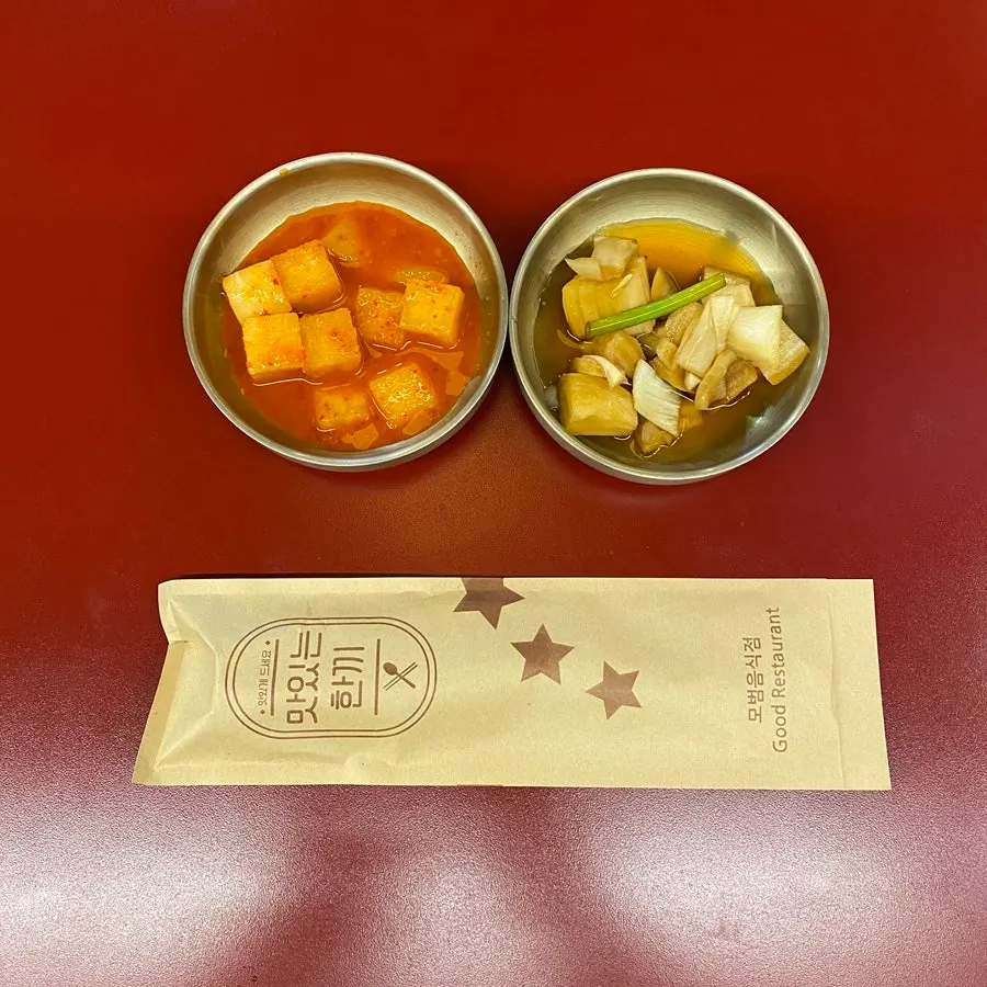 호랭이곳간 공덕점 매장 앞 모습