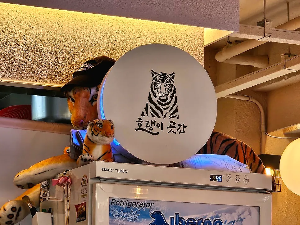 1만원대로 구성한 호랭이곳간 공덕점 한 끼