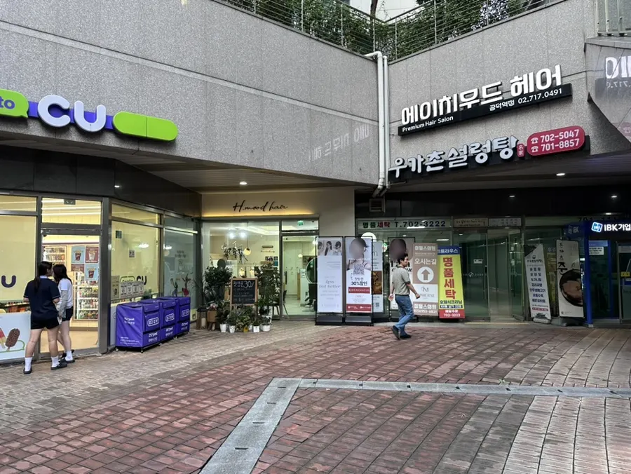 Pentrouse commercial building passage with the Woogachon Seolleongtang sign visible