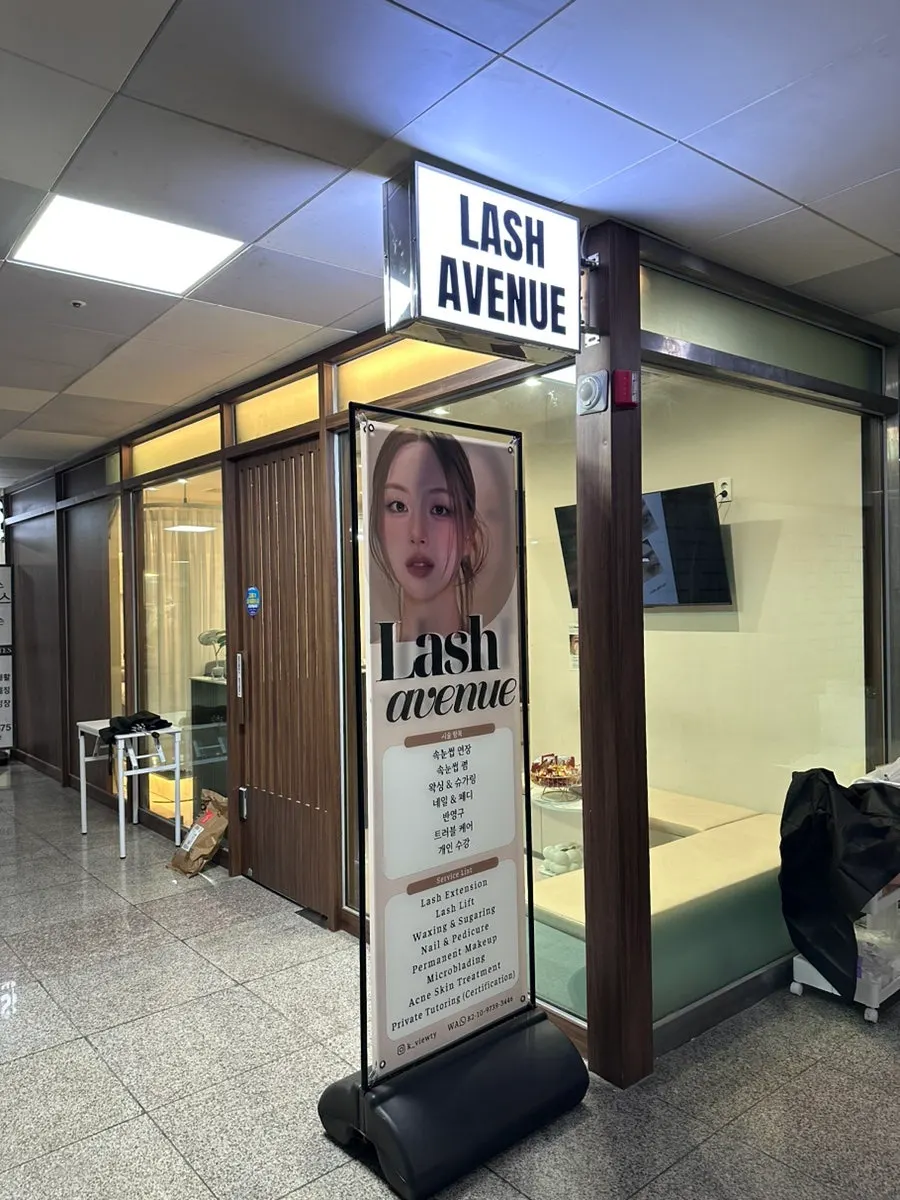 Entrance to Lash Avenue Gongdeok store
