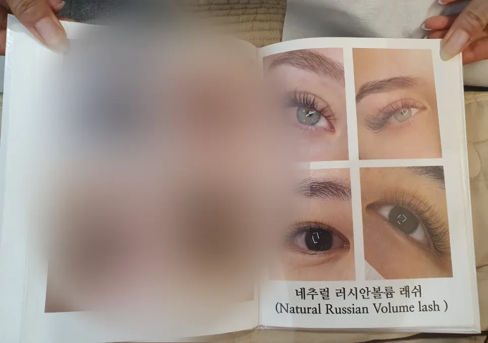 Guide showing different lash extension design styles