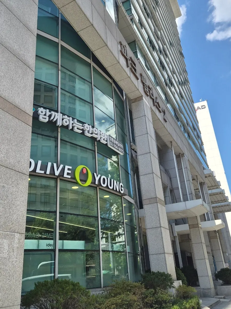Exterior of the Park Palace 2 building near Gongdeok Station