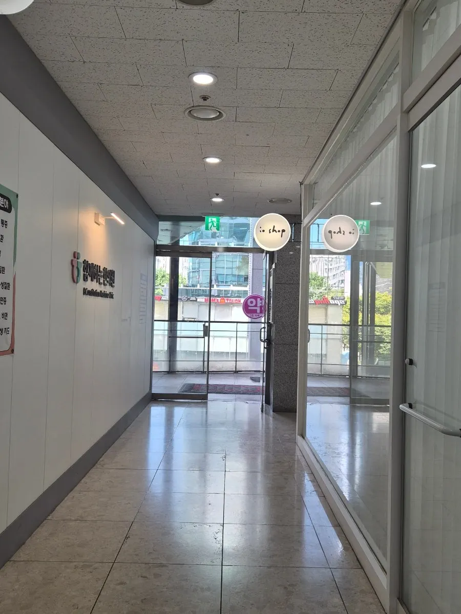 Iyo Shop's entrance tucked in a corner of the 2nd floor