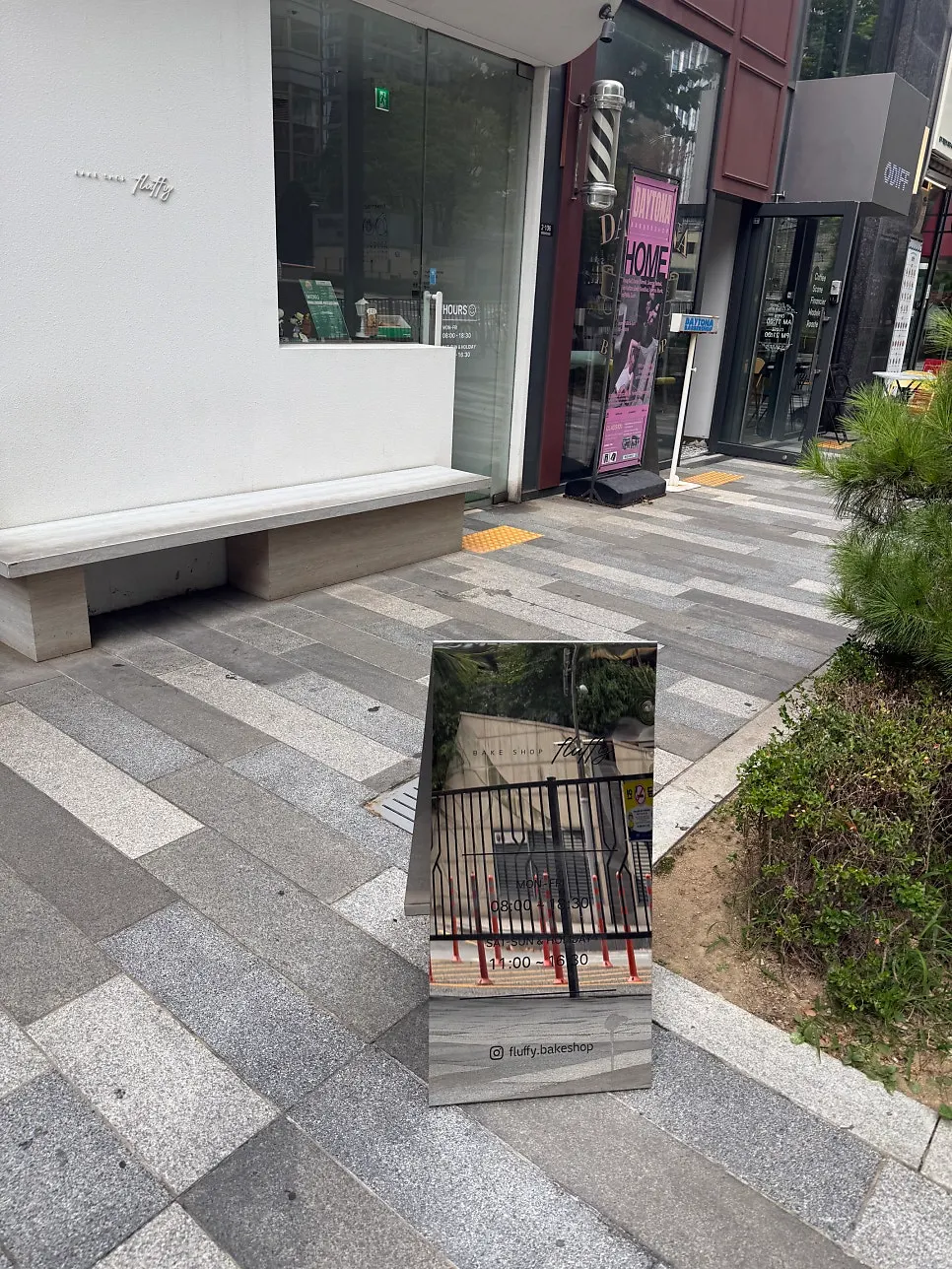 플러피 베이크 샵 레몬 코팅 마들렌