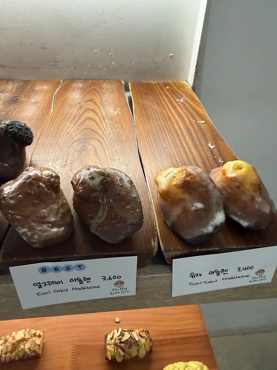 마들렌과 구움과자 디테일