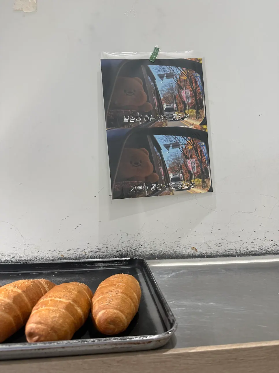 소금빵 단면과 결