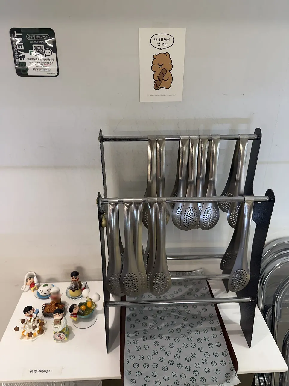 플러피 베이크 샵 구움과자 마무리 컷