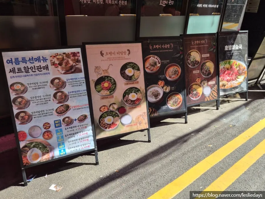 생방송투데이 방영 표시가 있는 매장 입구