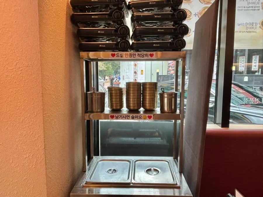 양파 장아찌와 깍두기 밑반찬, 따뜻한 국물