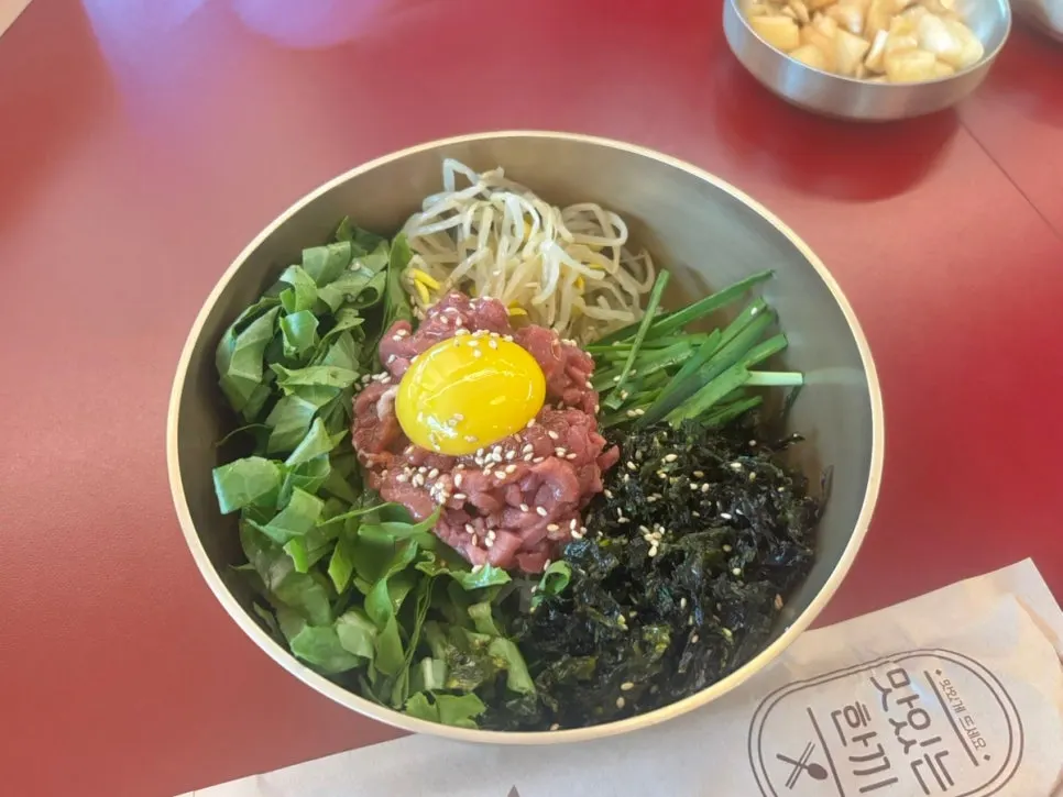 점심 식사로 넉넉한 양의 육회비빔밥 상차림